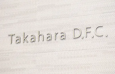 Takahara Dental  Family Clinic